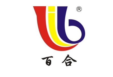 百合花杭州高性能有机颜料及配套材料产业化项目开工