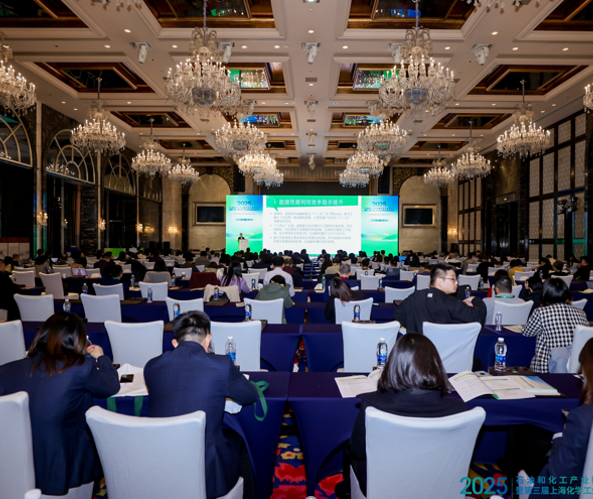 石油化工产业循环经济发展会议在沪举行 ！《2025中国石油化工行业循环经济蓝皮书》正式发布