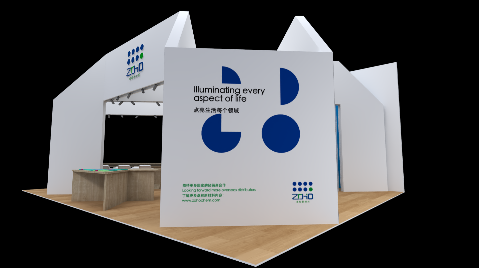 广东卓和新材料邀您相约2025中国国际涂料展