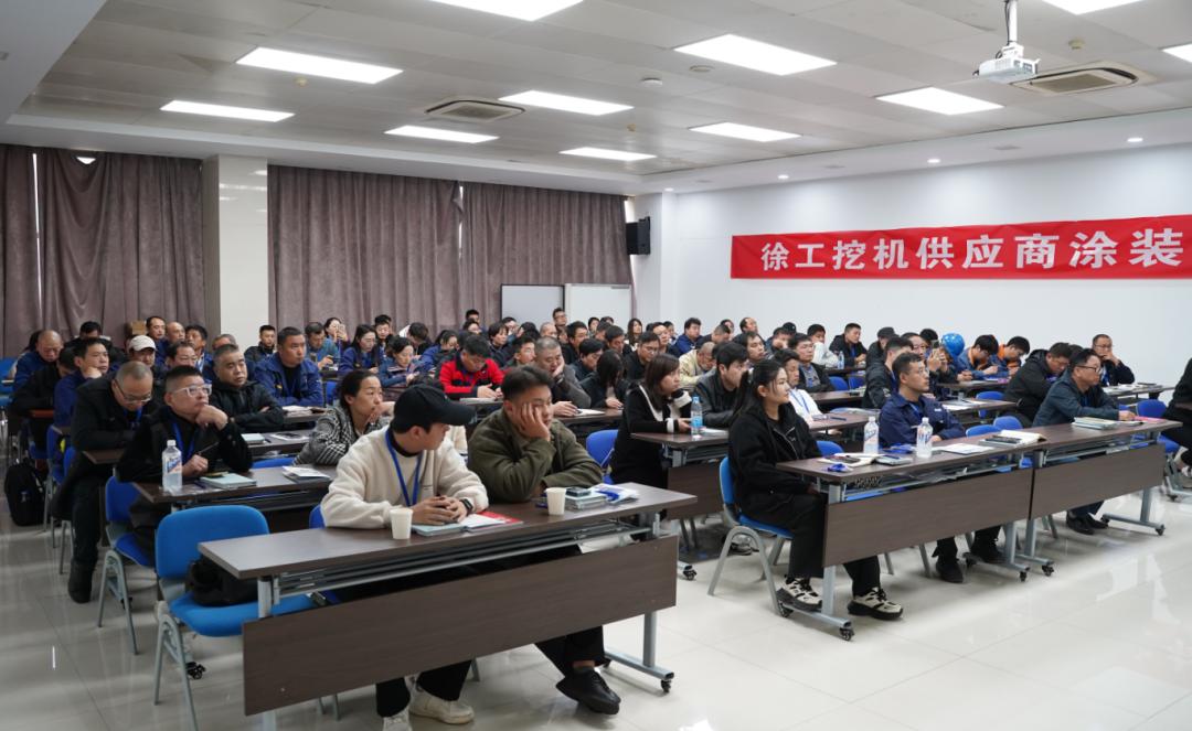 浩力森参与徐工集团涂装培训，共促涂装工艺标准化