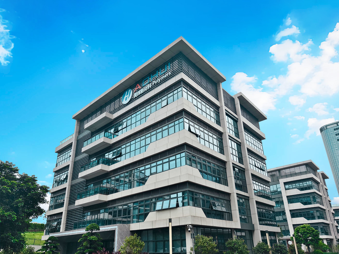 10亿华东基地夯实南北布局 昊辉新材以产能扩张助力IPO筹备