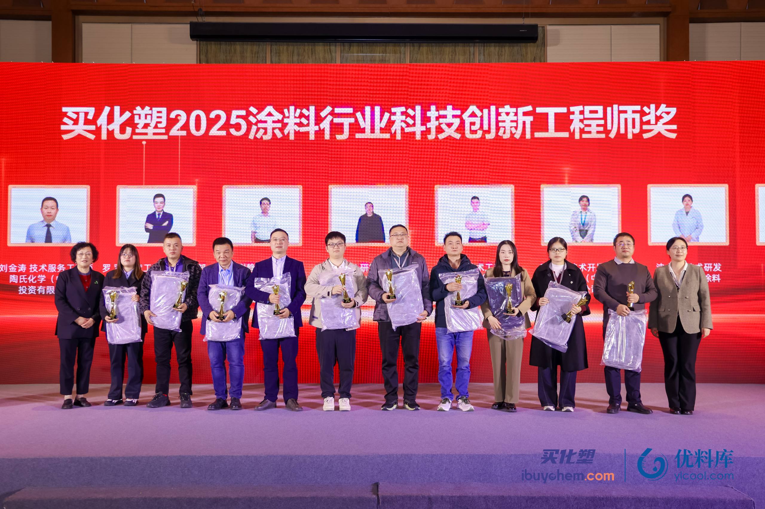 擎天材料科技有限公司新材料研究所副所长谢静荣获2025涂料行业科技创新工程师大奖