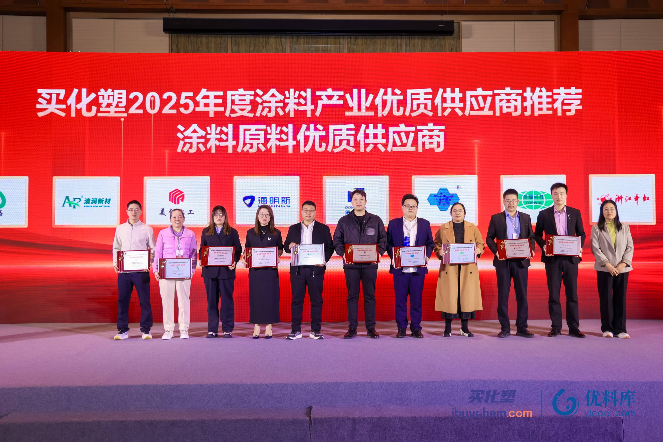 丰虹新材料闪耀涂料峰会，双奖印证技术领先实力