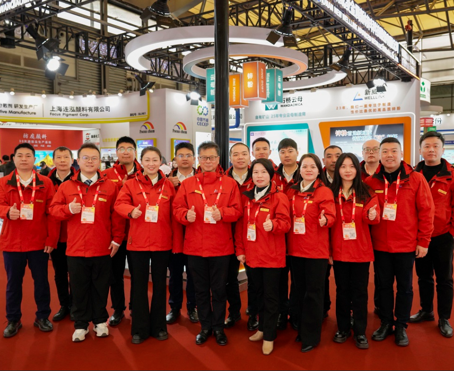 湖南新威凌亮相2025中国国际涂料展