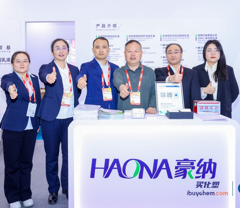 青岛豪纳化工亮相2025中国国际涂料展