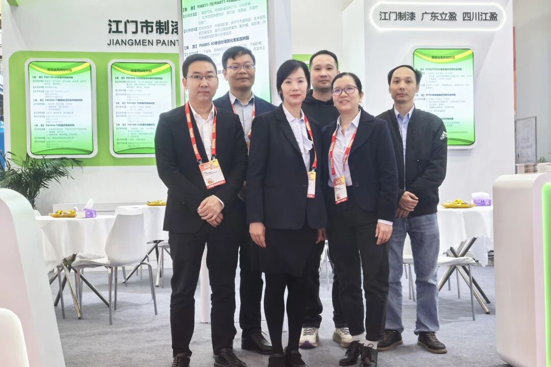 展会回顾 | 江门树脂参展2025中国国际涂料展CHINACOAT圆满落幕