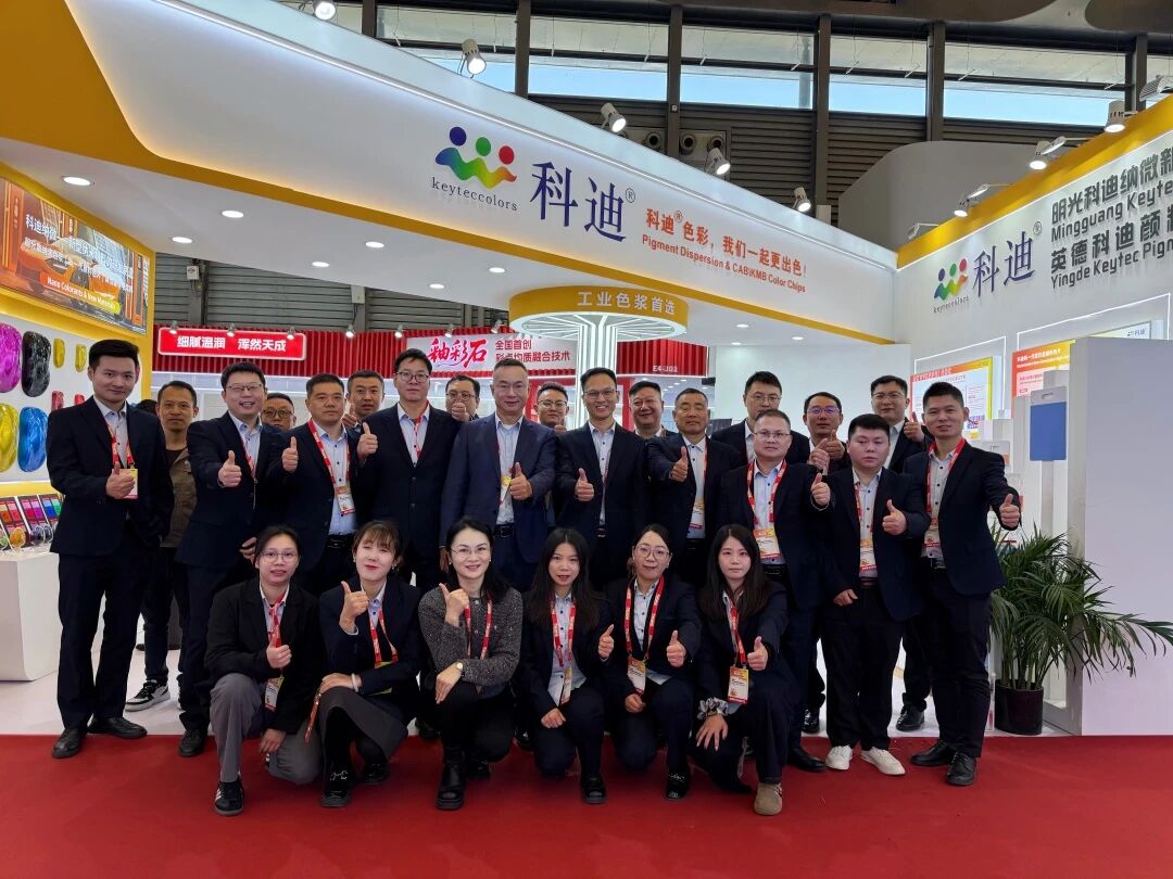 展会风采 | 科迪纳微闪耀亮相2025「中国国际涂料展 CHINACOAT」