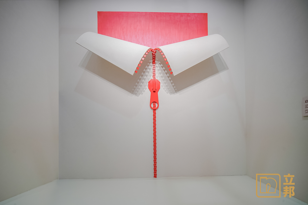 突破空间边界 共绘美学新章 立邦“MAGIC 无界奇境”亮相广州设计周