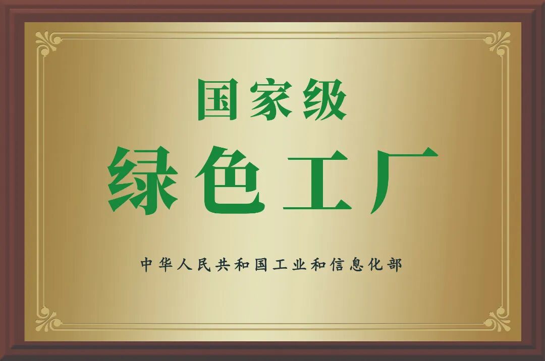晨阳水漆获“中国绿色产品”认证，绿色品质再获权威认可