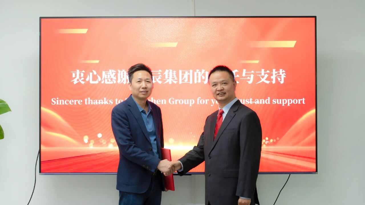 一封感谢信，八载赴新程：琅菱智能与展辰新材携手共赢之路