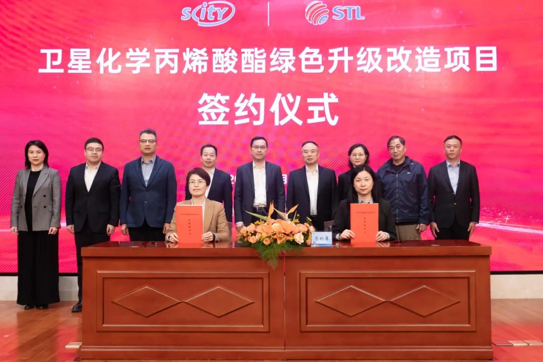 零地增产 卫星化学7.4亿技改巩固“链主”地位