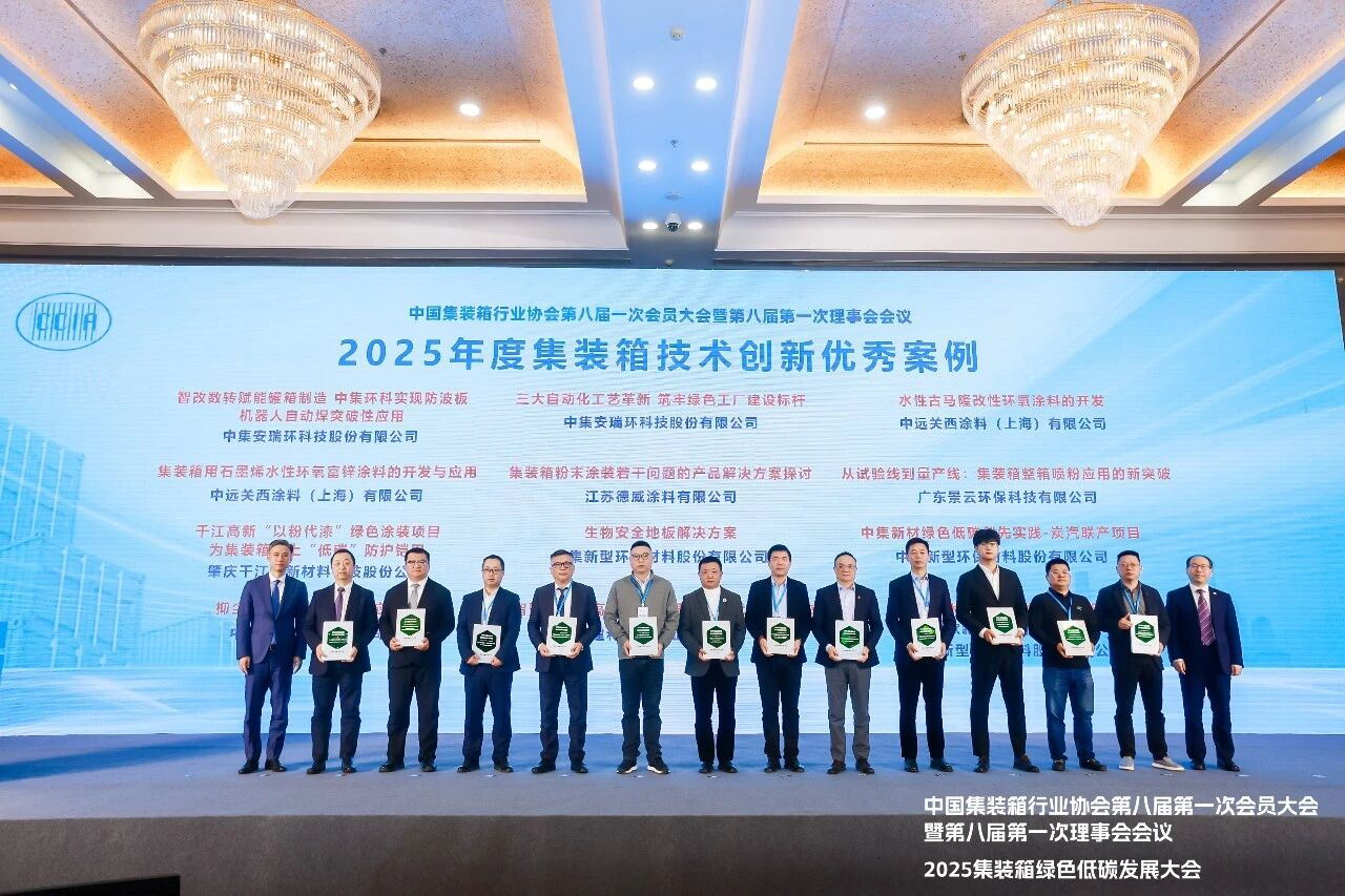 810万TEU创纪录背后，集装箱涂料变革加速，谁在领跑？