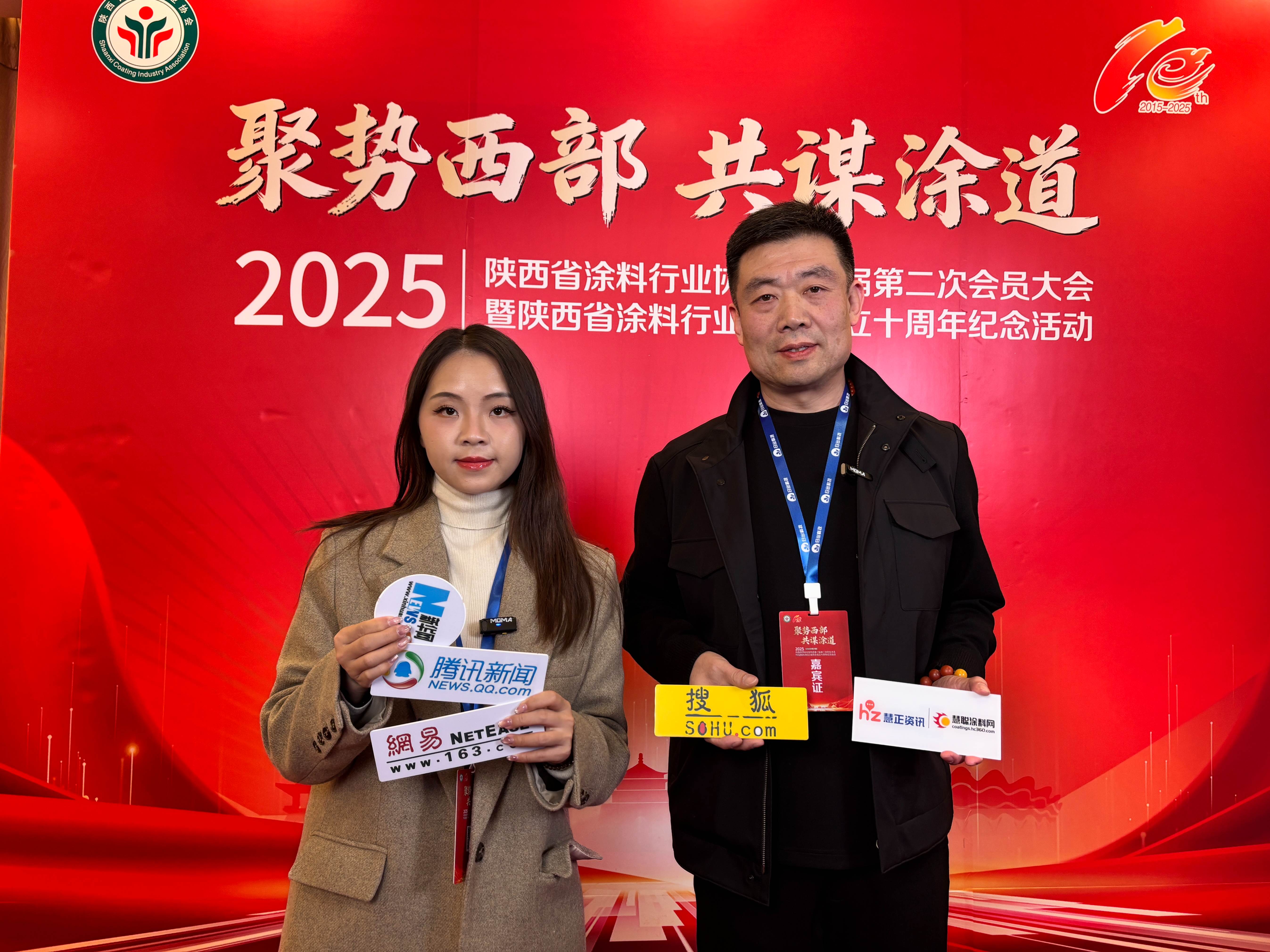 聚势西部 共谋涂道 | 对话涂邦塑业于小宇：互补共赢 共筑产业生态