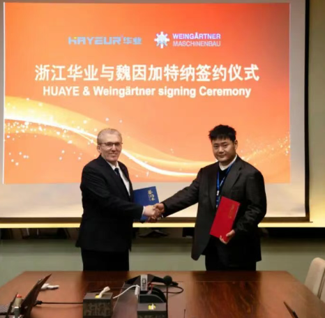 华业与奥地利魏因加特纳成功签约
