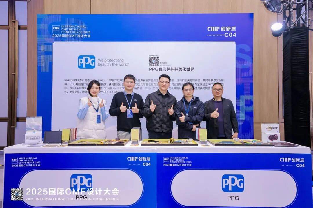 PPG“探境黄”引领2026色彩趋势，诠释设计新风潮