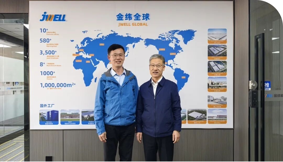 金纬机械发展获肯定，区域合作添活力