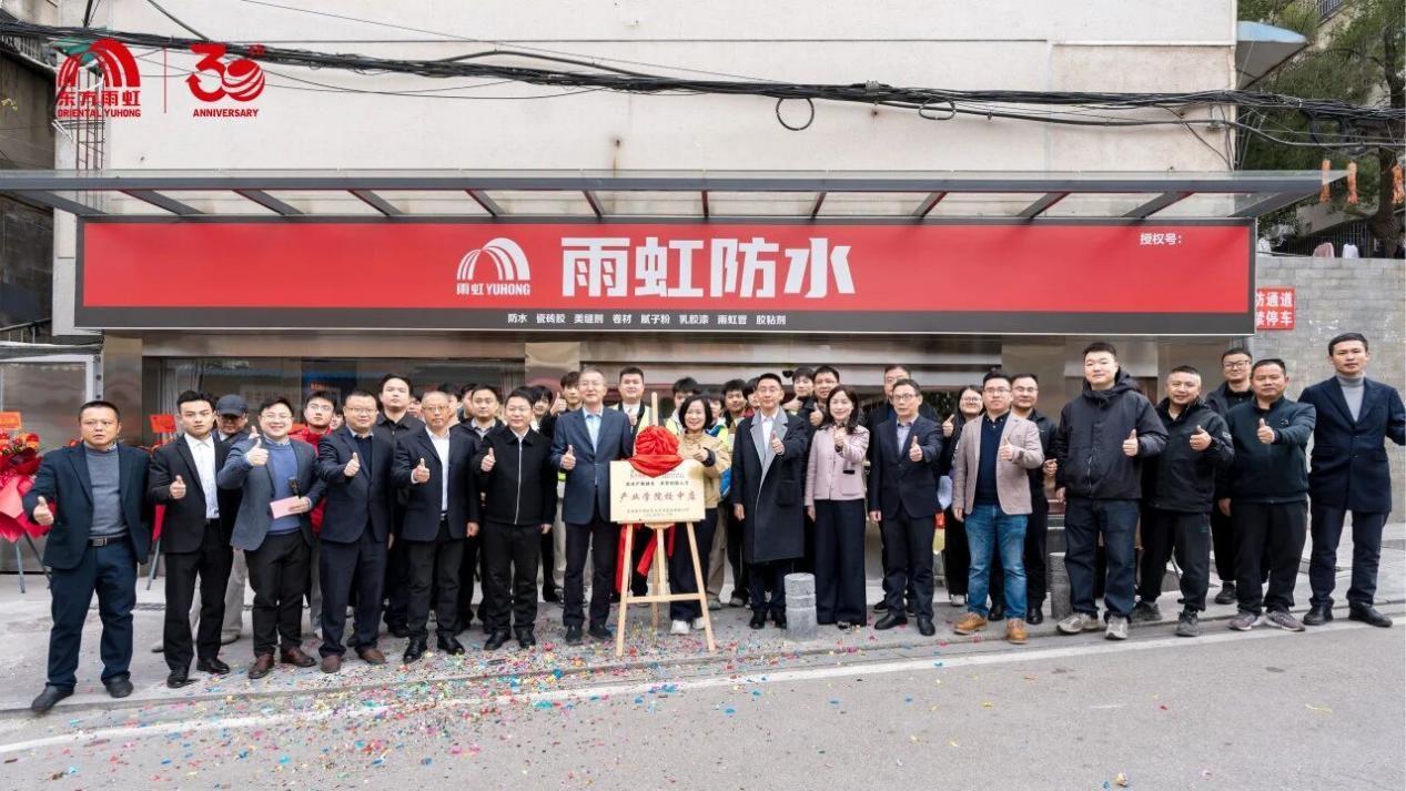 防水界的 “校园创客营” 上线！东方雨虹产教融合再放大招