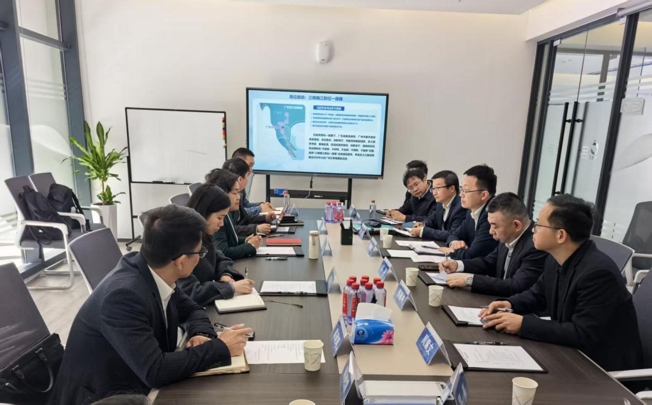 广州工控、广化交易、买化塑到访智能出行分中心，推动首批项目落地转化