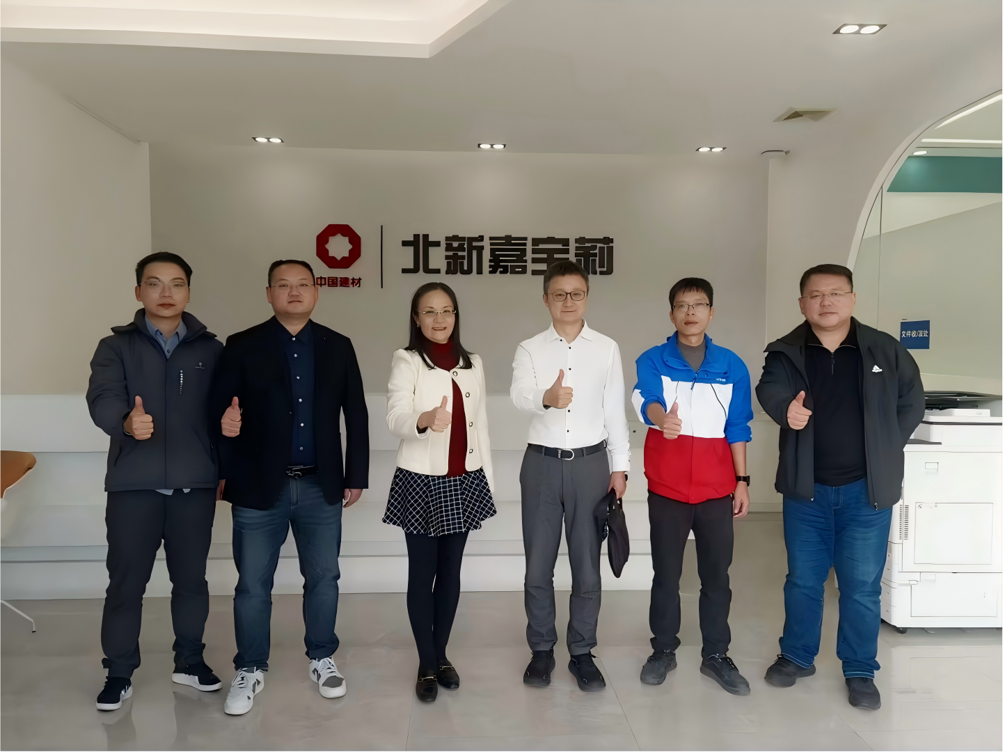 国家级涂料质检权威机构到访北新嘉宝莉