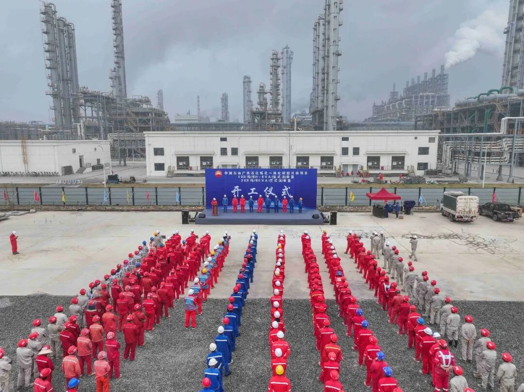 光伏退税政策扰动叠加产能扩张 EVA市场高端化与价格上行成主旋律