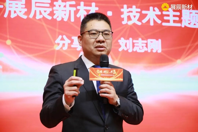 预见2026 丨刘志刚：聚焦低VOCs推动下的木器漆多维平衡