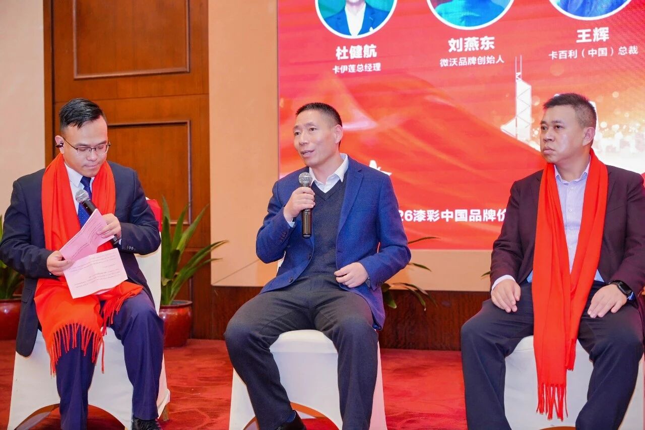 整装×艺术漆首次巅峰对话！卡伊莲艺术涂料：以“数字美学”为桥，共启旧改万亿新蓝海