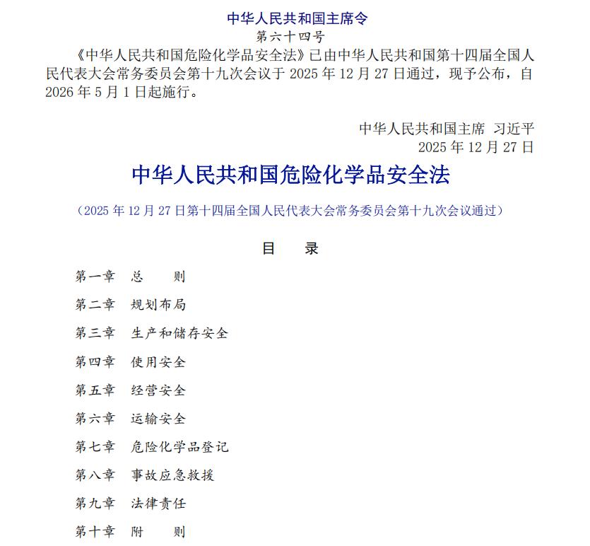 新规下油漆行业寻出路，冠军科技高闪点技术破解危化品监管困局
