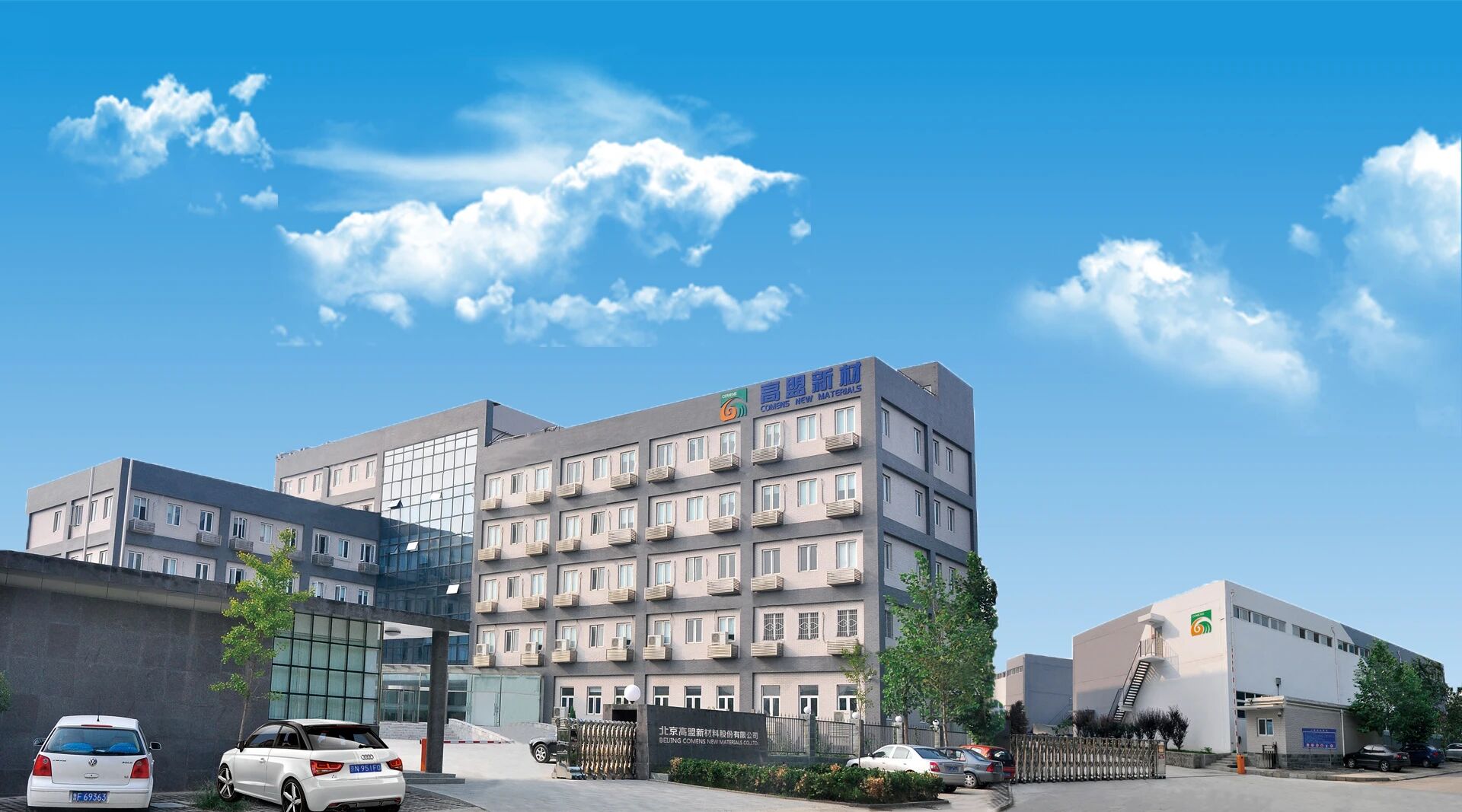 突发留置！高盟/东材/毅昌共同实控人熊海涛被立案调查