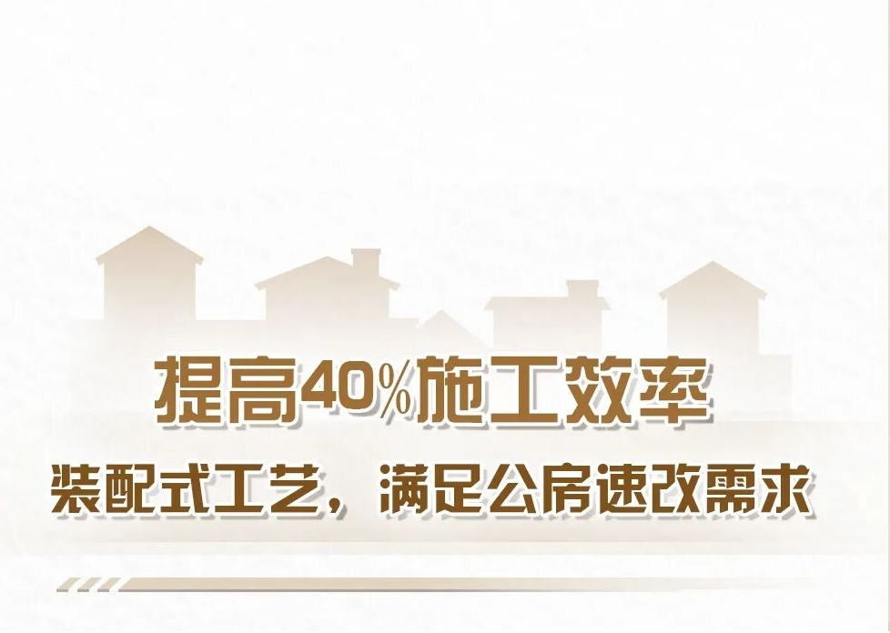 立邦助力广州骑楼焕新 多系统应对复合空间降噪需求