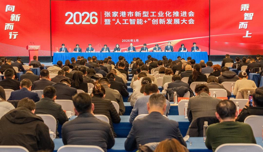 华昌化工获评张家港制造业双强 新材料业务获国家级认定