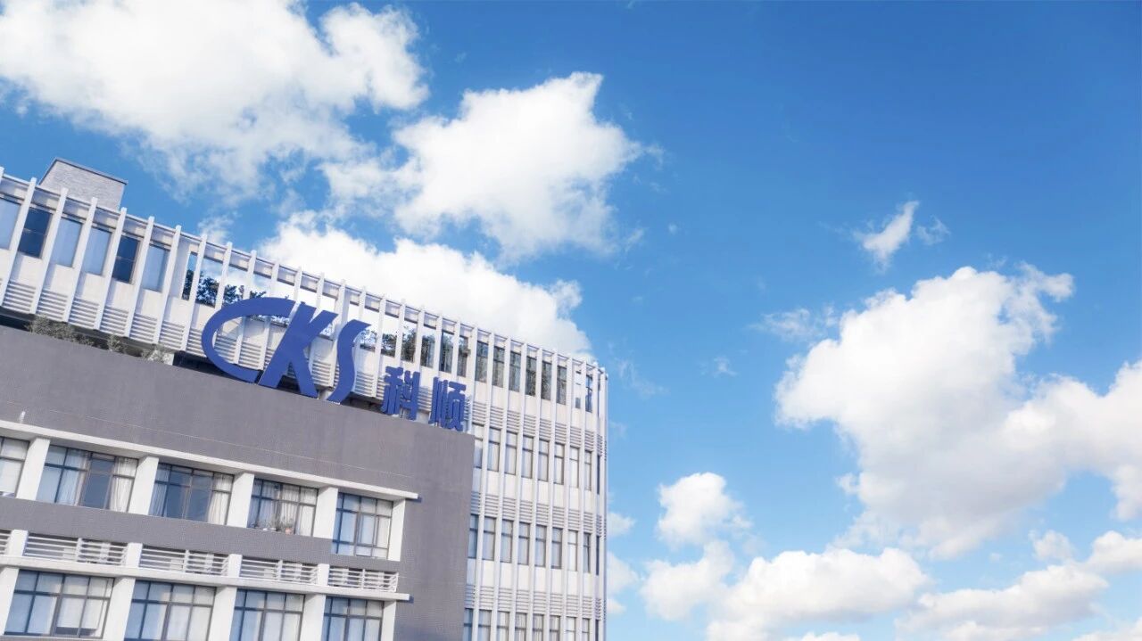 科顺股份2025年度业绩预告：一份“清醒”的财报与一场坚定的战略转身