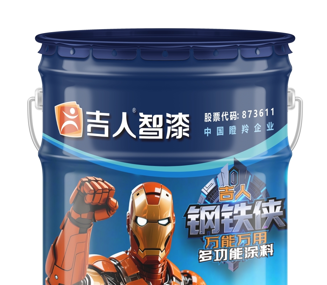 吉人高新推纳米融合涂料 聚焦快干与多场景防腐