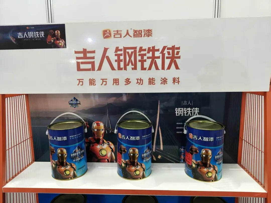 吉人高新携“钢铁侠”系列亮相台州电机与泵展 聚焦机电设备防护