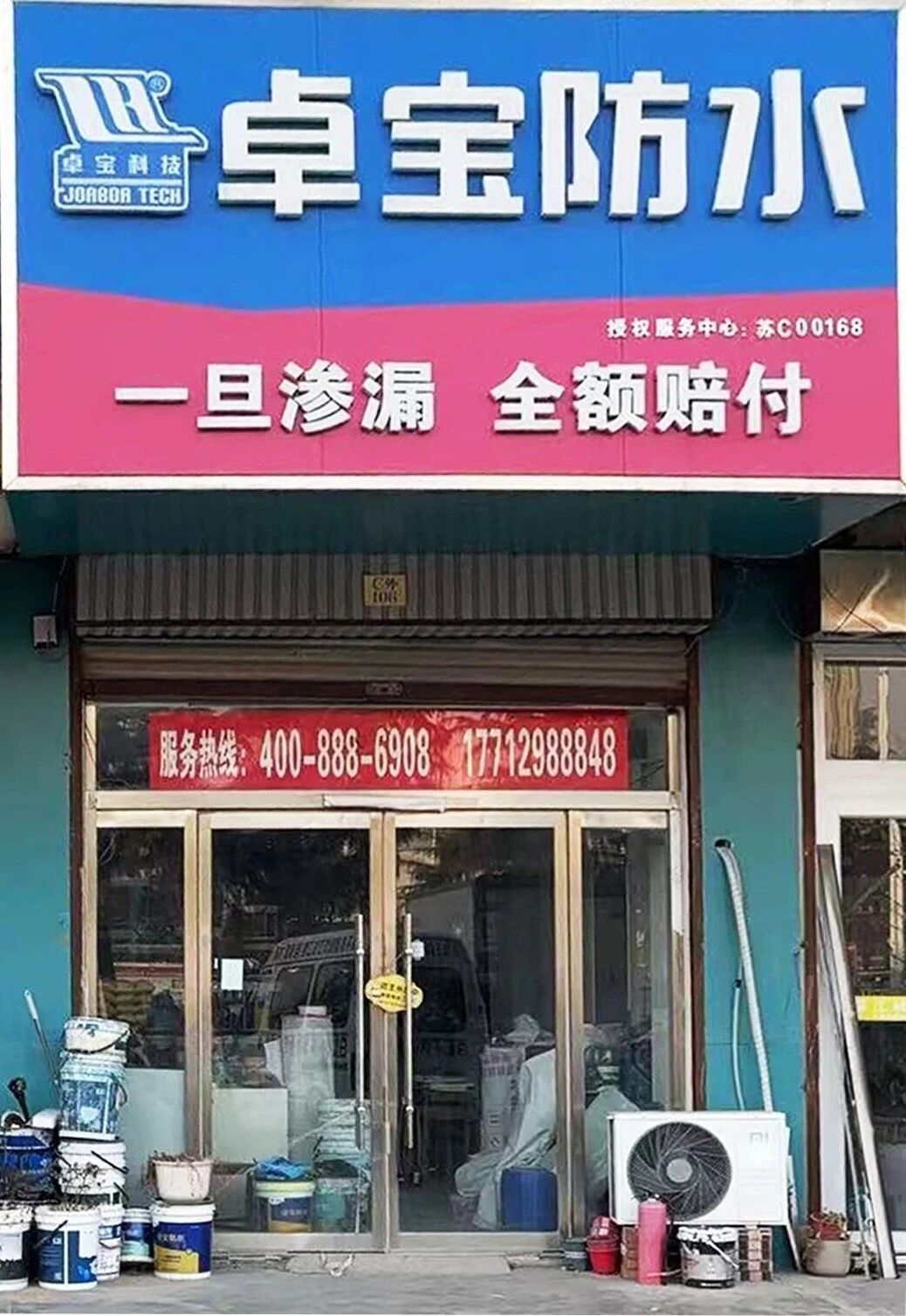 卓宝：资深商界女性，借品牌+IP流量破局，以新媒体获客实现增长