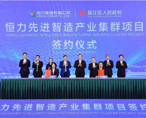 再投资120亿元！恒力石化的多元布局与发展蓝图