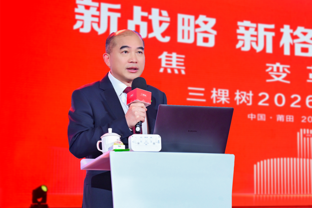 洪杰委员两会再提房屋体检入法，三棵树“五五”开局锚定世界级涂料企业