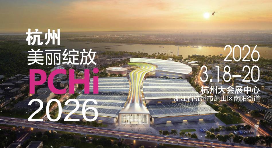 坤彩科技将携四大产品矩阵亮相PCHi 2026
