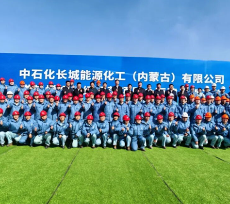 90万吨聚烯烃！燕山石化煤制烯烃升级示范项目进入全面建设新阶段