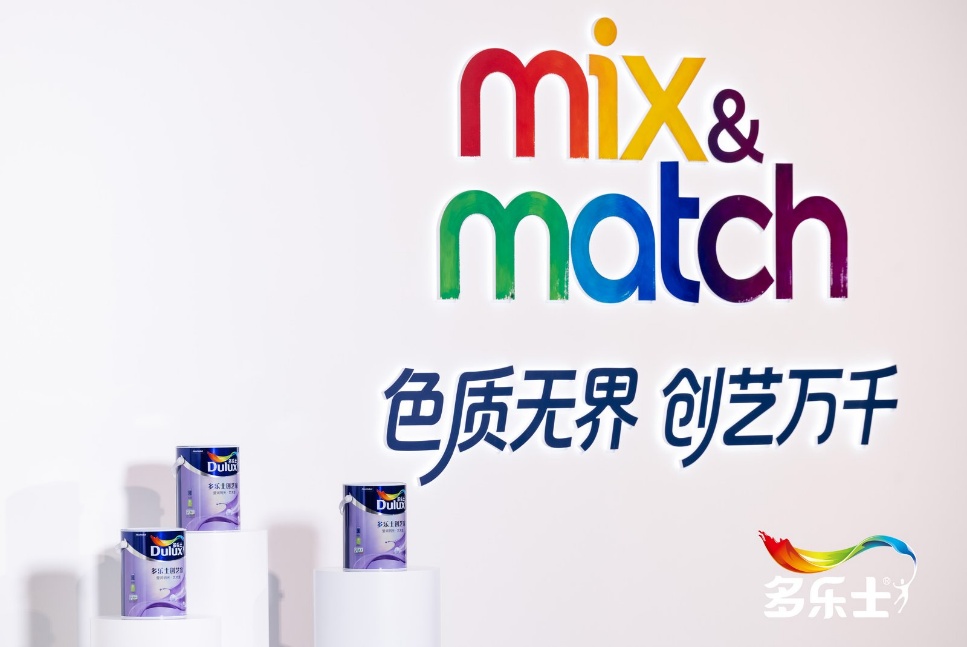 多乐士发布「创艺家」艺术漆，开启中国家居美学新篇章