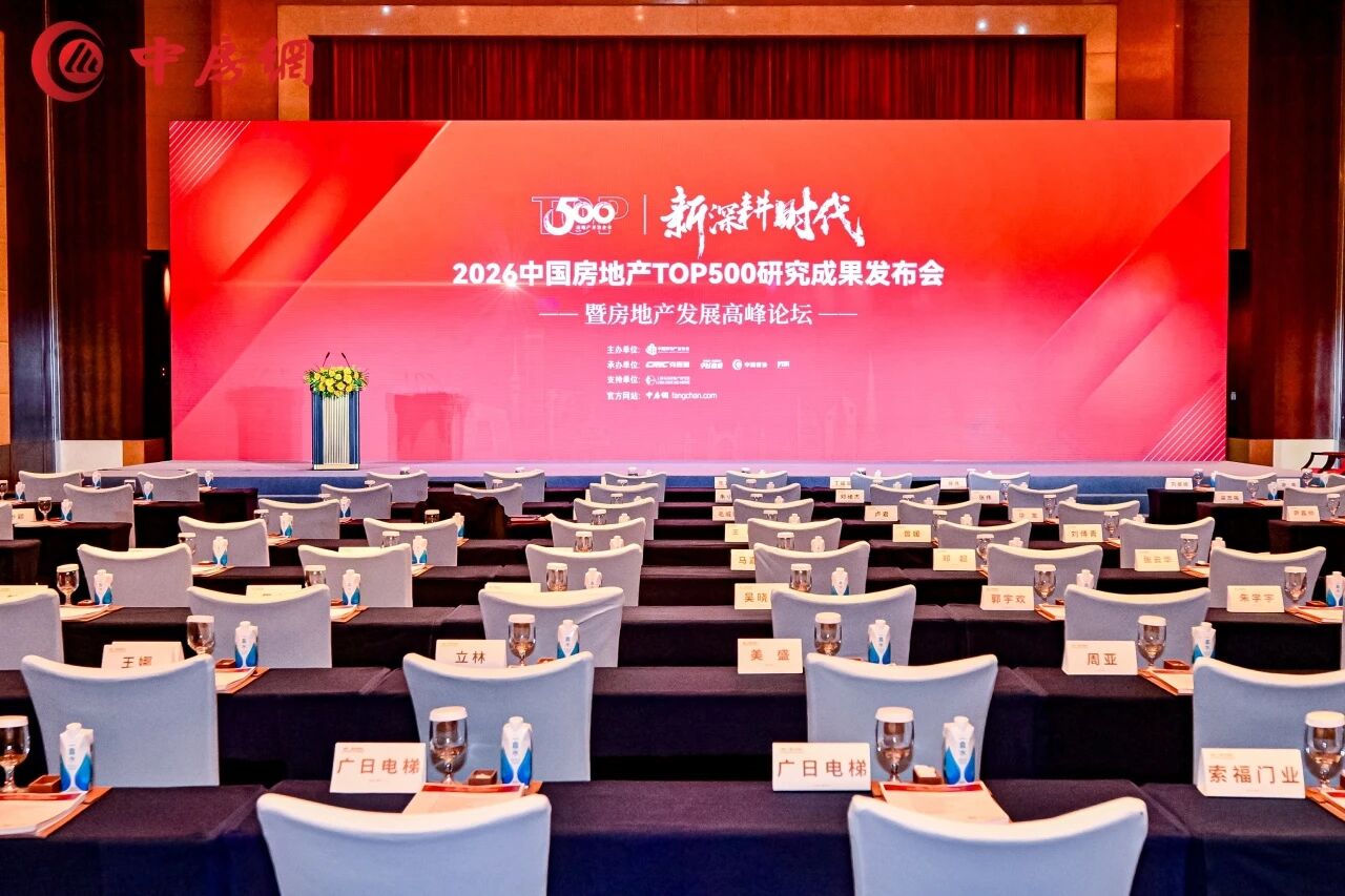 连续七年 坚守品质初心 | 雨中情稳居“房建供应链TOP500防水材料首选供应商”前五强