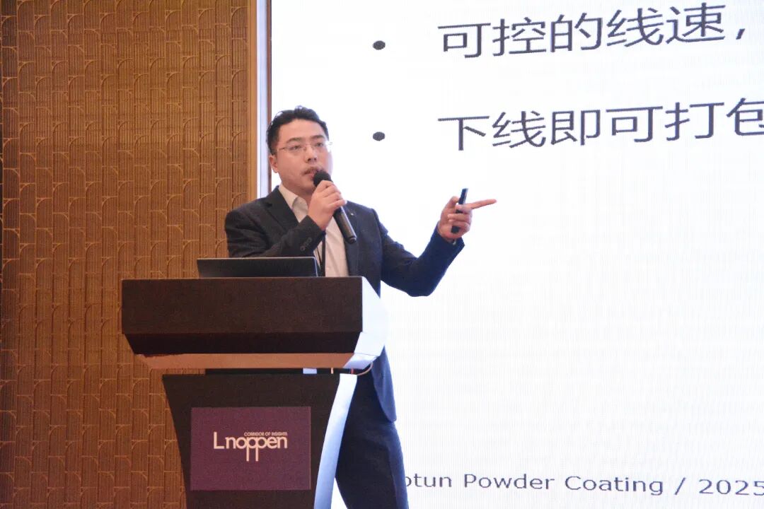 佐敦亮相中国海上新能源论坛 发布海上光伏防腐创新解决方案