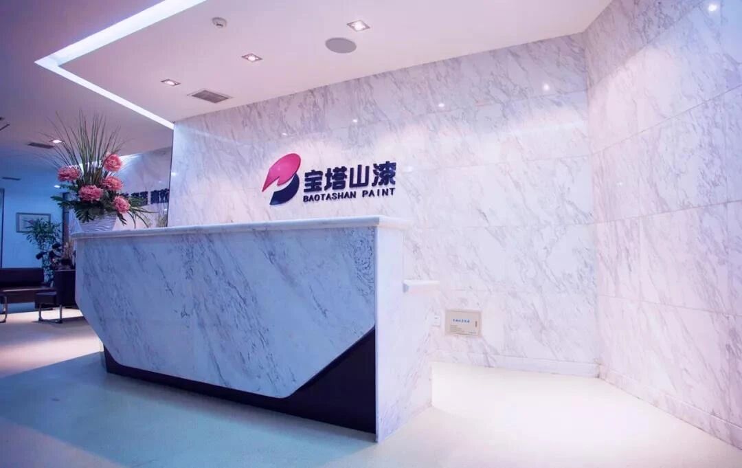 涂料涨价潮下的“逆行者”：宝塔山漆宣布6月1日前不涨价，与经销商共克时艰