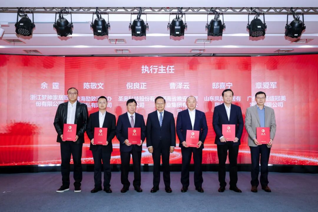 展辰新材携手合作伙伴，共启适老产业新篇章