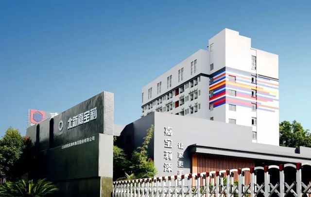 营收37.38亿，净利大增30%，北新嘉宝莉2025年答卷中的增长密码