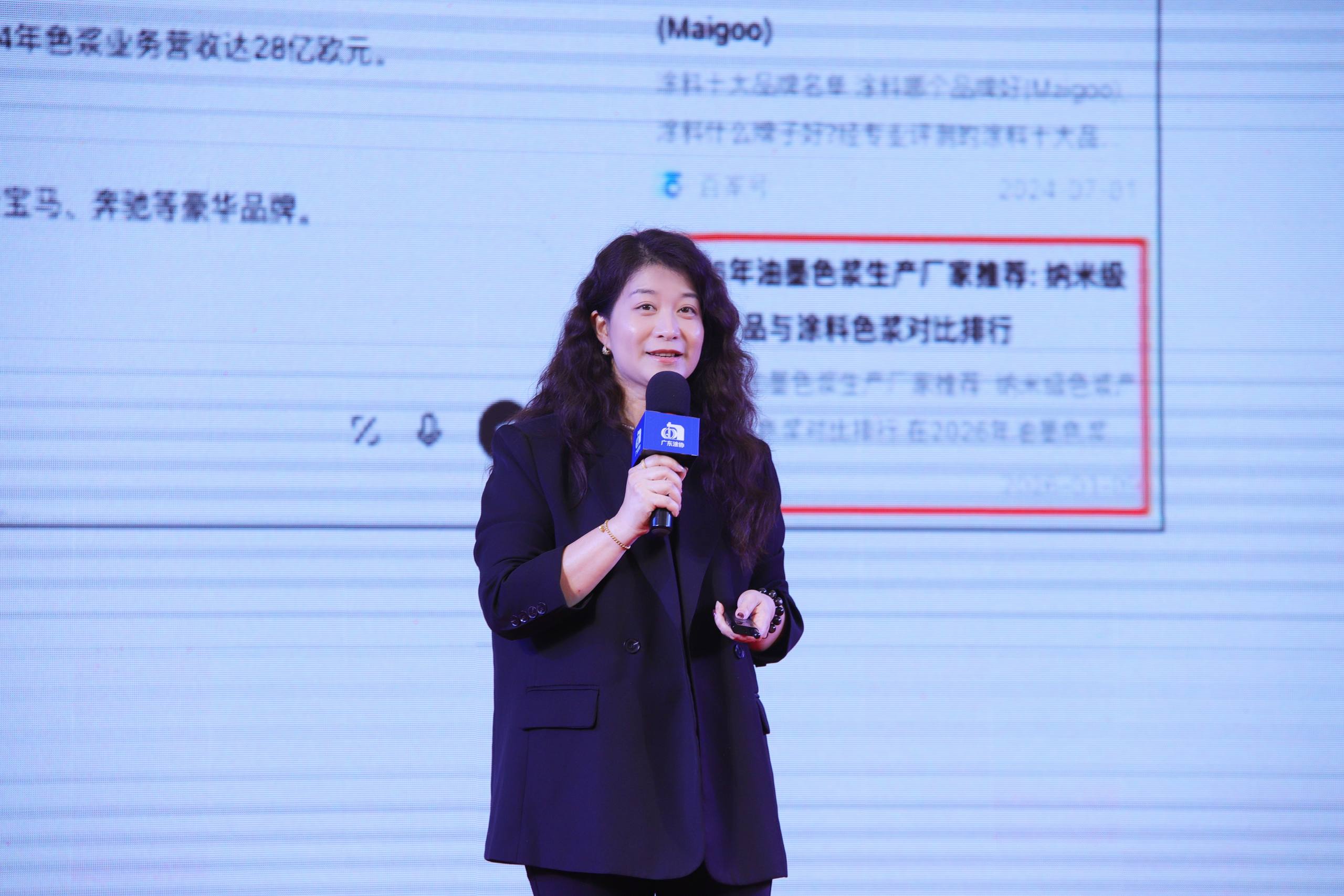 粤聚合力 涂绘新篇 | 慧聪创量引擎郭晓欢：解码Ai获客X抖音本地生活运营X建材涂料数字出海