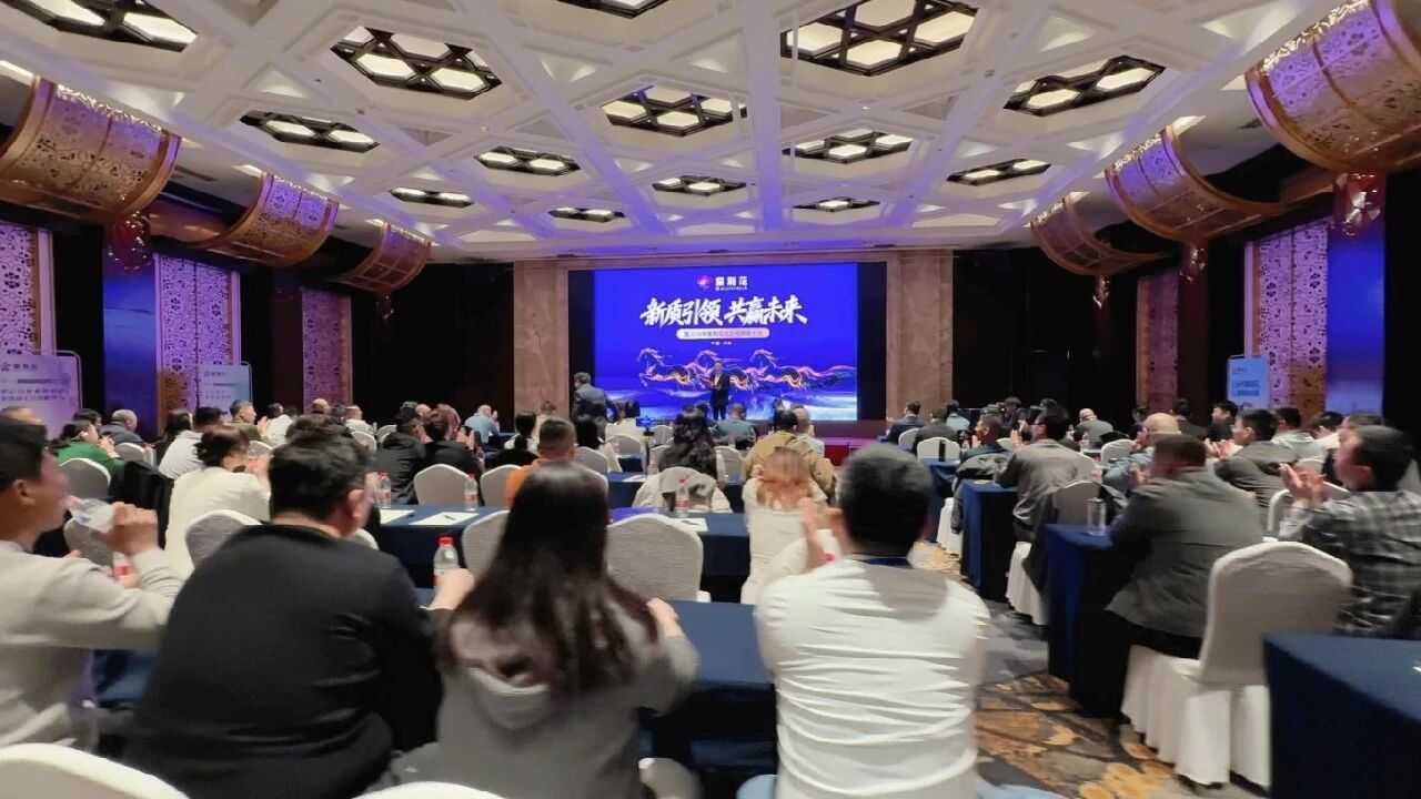 新质引领 共赢未来 | 2026年紫荆花北区经销商大会暨第二期新零售培训会成功举行