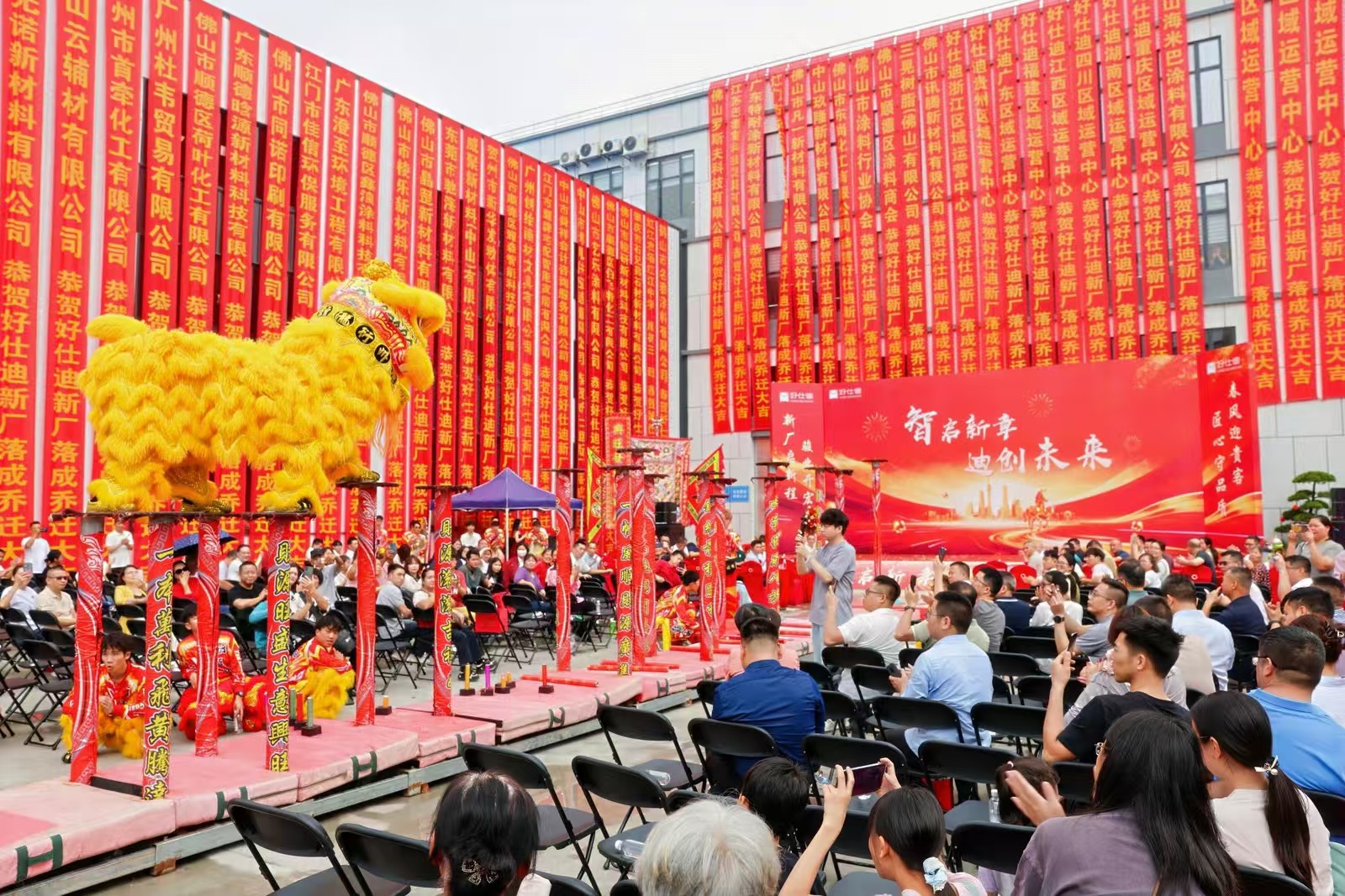 产能三倍跃升+全品类布局｜好仕迪鹤山新厂启航，迈向综合智造新征程