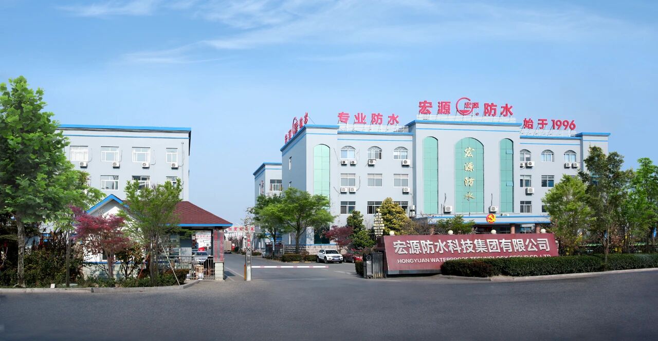 宏源入围中交集团2026-2027年度防水材料供应、施工框架协议采购