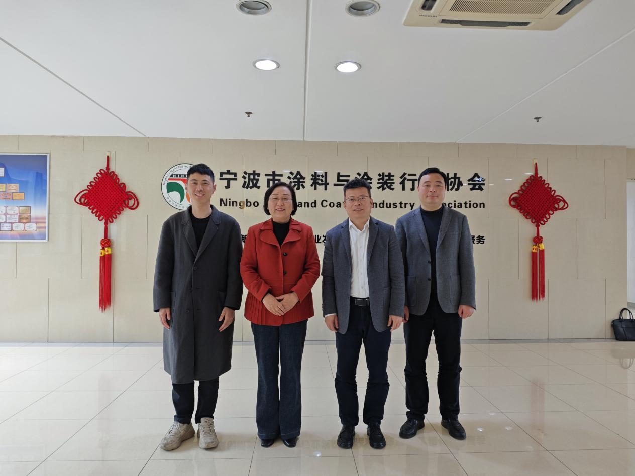 深化技术赋能  共筑质量基石|宁波市产品食品质量检验研究院莅临协会交流工作