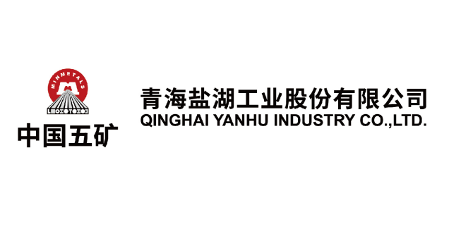 融入五矿第一年 盐湖股份钾锂双轮利润增幅超80%